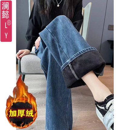 秋冬厚加绒窄版阔腿牛仔裤女高腰垂感宽松后要松紧复古直筒裤