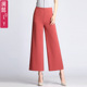 阔腿裤 薄窄版 隐形拉链垂顺宽腿裤 九分肥腿裤 垂顺坠感女裤 西裤 夏季