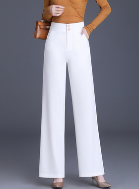 垂顺坠感直筒裤秋冬厚款白色西裤窄版阔腿裤OL通勤西裤职业女裤