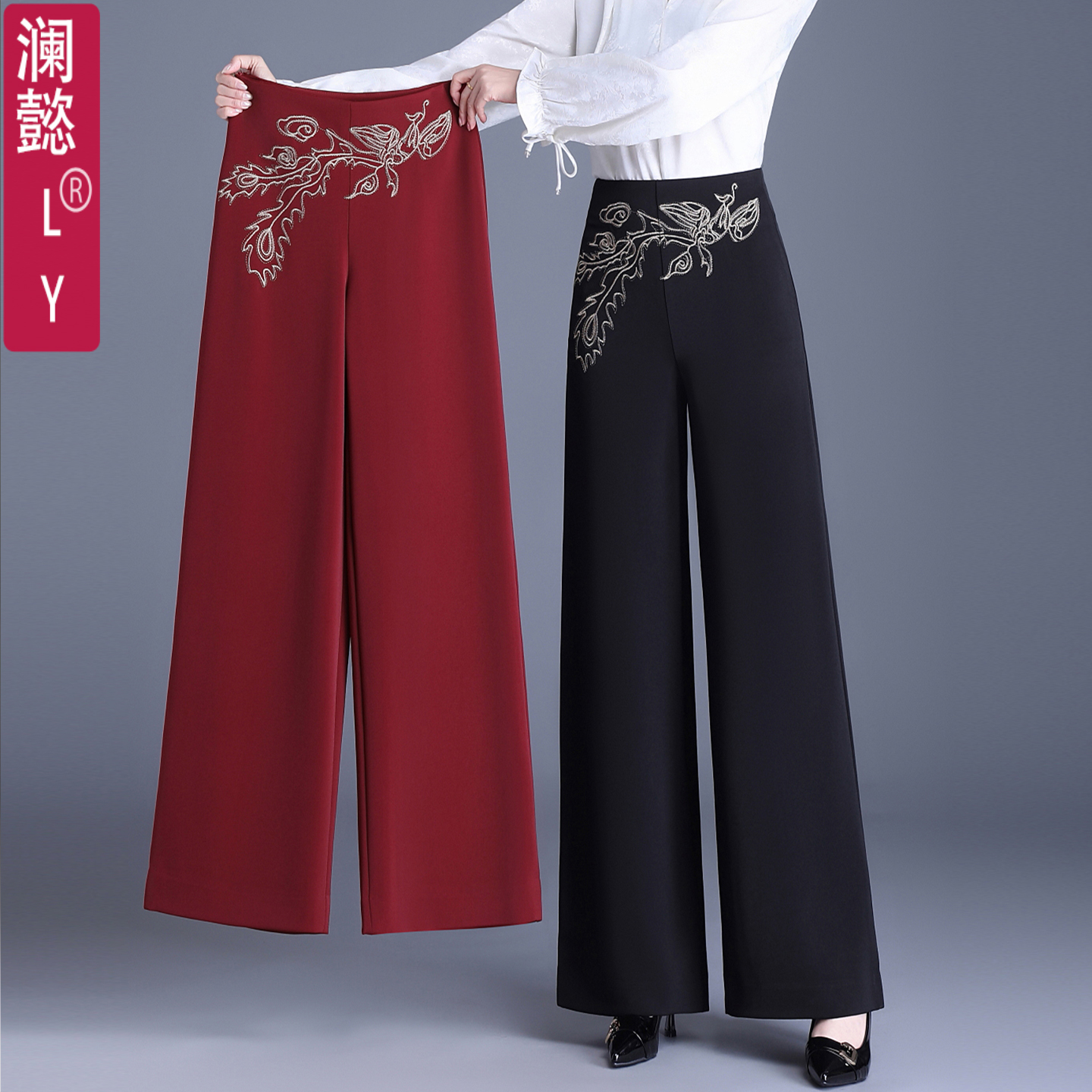 垂顺侧拉链刺绣花阔腿裤女肥腿裤