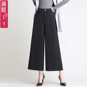 南韩丝垂顺坠感九分阔腿裤 肥腿裤 高腰直筒裤 阔脚裤 女 西裤 秋冬厚款