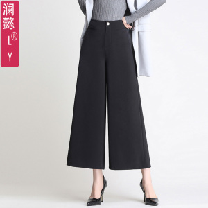澜懿女裤秋冬厚款南韩丝垂顺坠感九分阔腿裤高腰直筒裤显腿长西裤