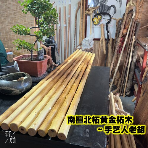 精工细磨武术鞭杆武术棍