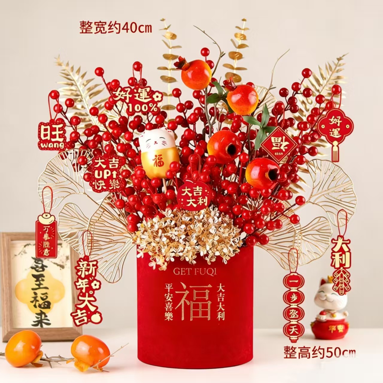 【成品发货】福桶摆件抱抱桶新年乔迁新居仿真花发财红果装饰搬家,家居饰品,福桶,淘宝优惠券,粉丝福利购,淘宝优惠卷