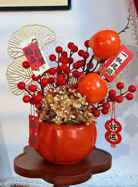 新年柿子福桶摆件红色好运桶仿真柿子红果新年喜庆装饰乔迁礼物