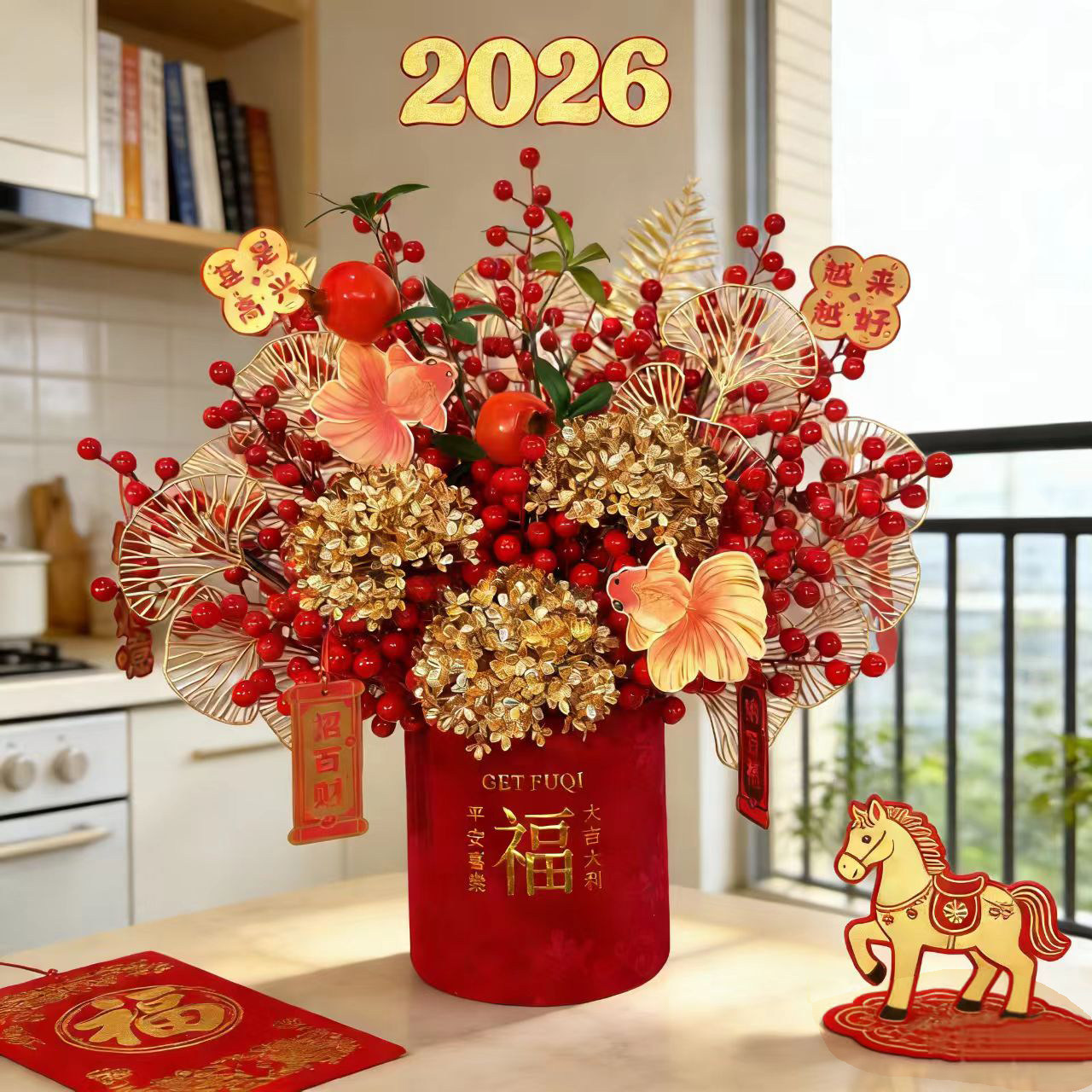 2026锦鲤送福新款福桶红果发财果仿真花福桶新居乔迁结婚装饰摆件,家居饰品,福桶,淘宝优惠券,粉丝福利购,淘宝优惠卷