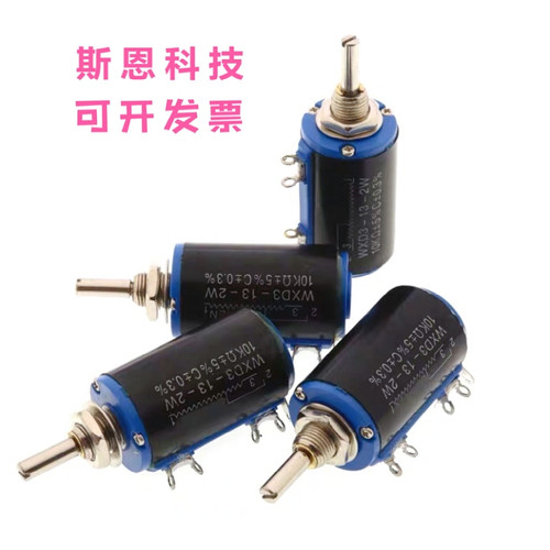 三联电位器WTH118-3 2W变阻器470K10K4.7K100K220K680K现货供应