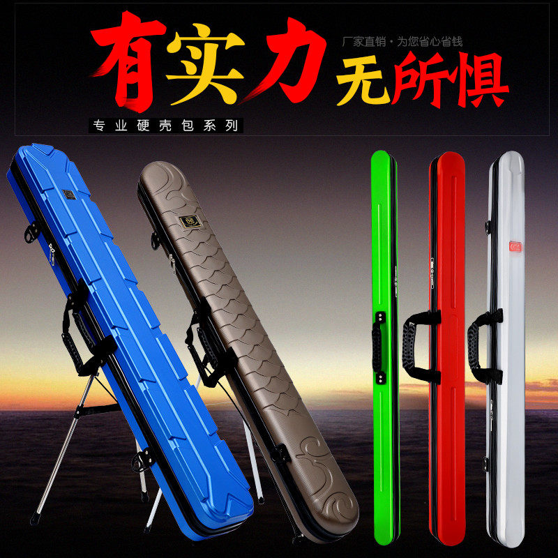 light ABS Shell Rod package zipper Bracket light Fishing rod capacity waterproof Fishing rod storage boxin the Outdoor/Mountaineer/Camping/Travel Goods , Fishing equipment , Fishing Package  category - from Buy2taobao.com to provide professional Taobao agent buy service