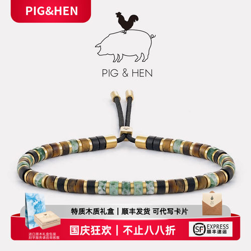荷兰进口天然石男女潮牌手链