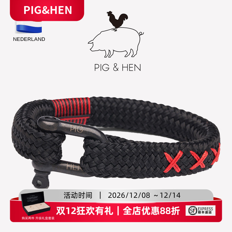 XXX寓意PIGHEN手绳阿姆斯特丹