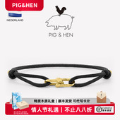 荷兰pig and hen手链手绳男手环船绳潮牌情侣手链潮流ins小众设计
