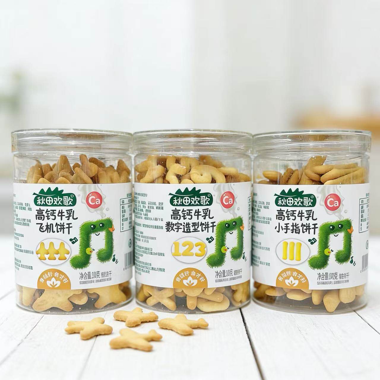 秋田欢歌高钙牛乳小手指饼干飞机饼干数字造型饼干易碎品介意勿拍