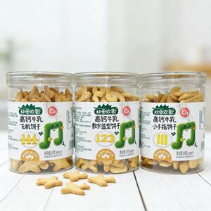 秋田欢歌高钙牛乳小手指饼干飞机饼干数字造型饼干易碎品介意勿拍