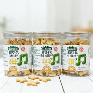 秋田欢歌高钙牛乳小手指饼干飞机饼干数字造型饼干易碎品介意勿拍