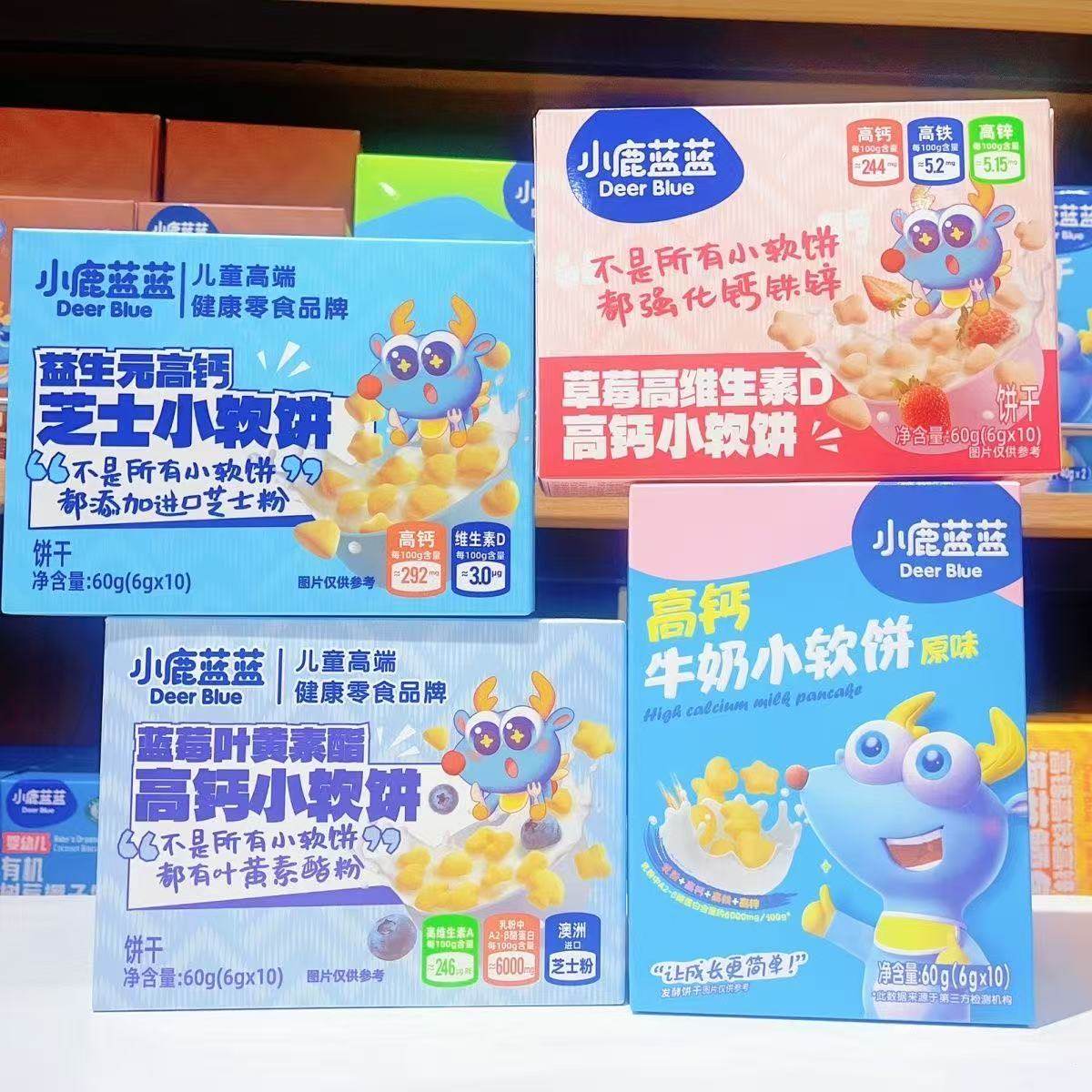 小鹿蓝蓝益生元高钙牛奶芝士草莓小软饼小软棒,婴童食品,宝宝饼干,淘宝优惠券,粉丝福利购,淘宝优惠卷