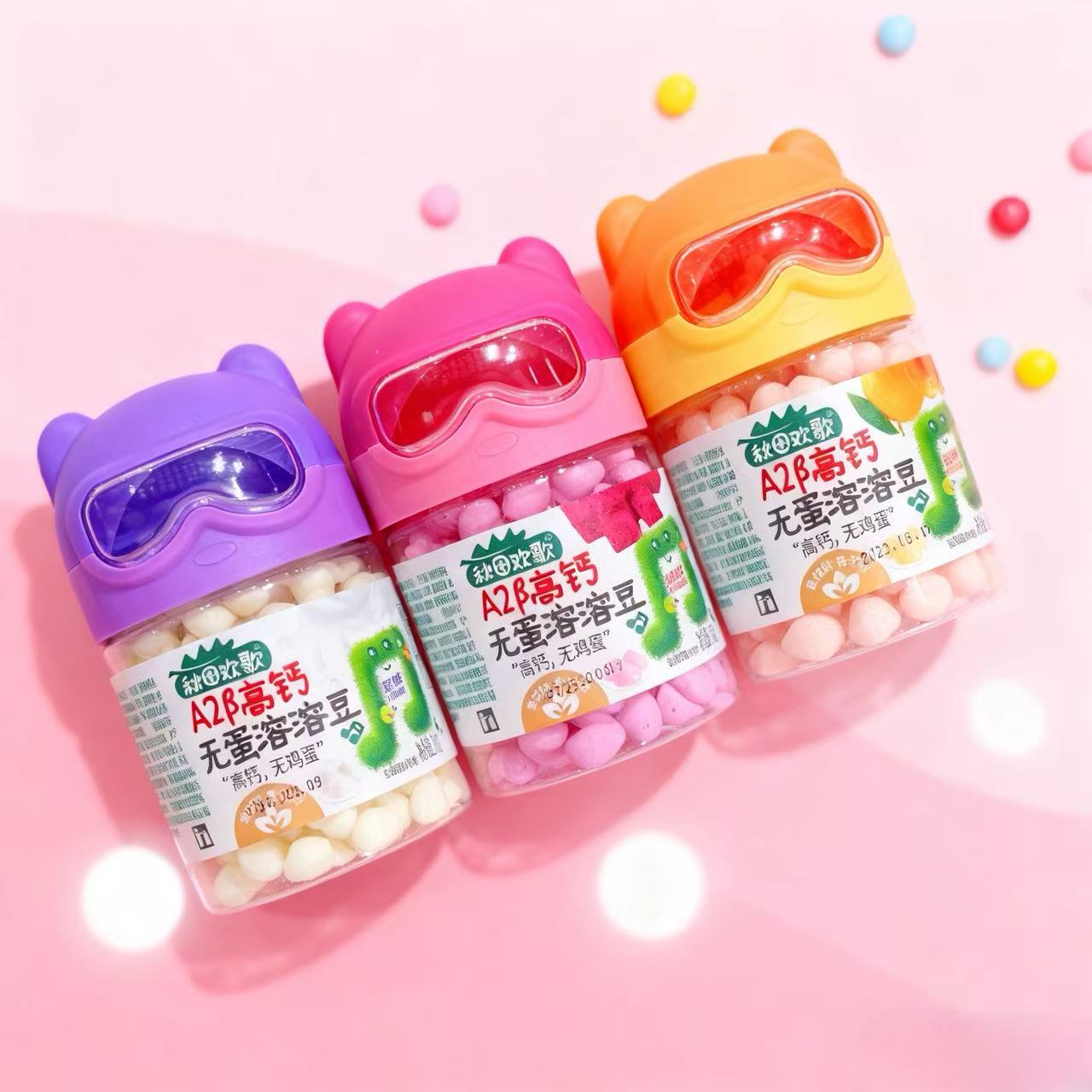 秋田欢歌A2β高钙无蛋溶溶豆18克   高钙无鸡蛋  入口即化