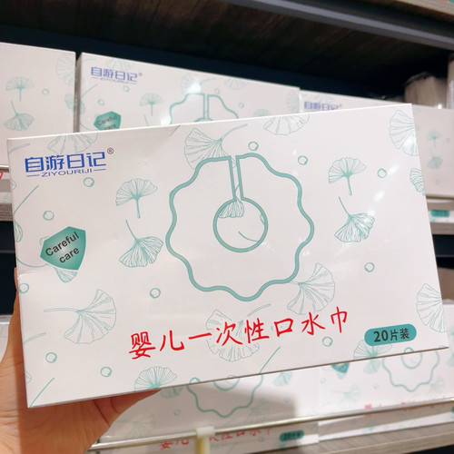 一次性口水巾新生婴儿吸水吐奶垫男宝宝女可旋转围嘴围兜薄款夏季