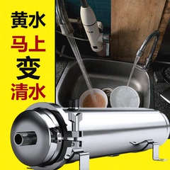 全屋家庭黄泥井水专用净水器可清洗超滤膜拆洗家用饮用水过滤器