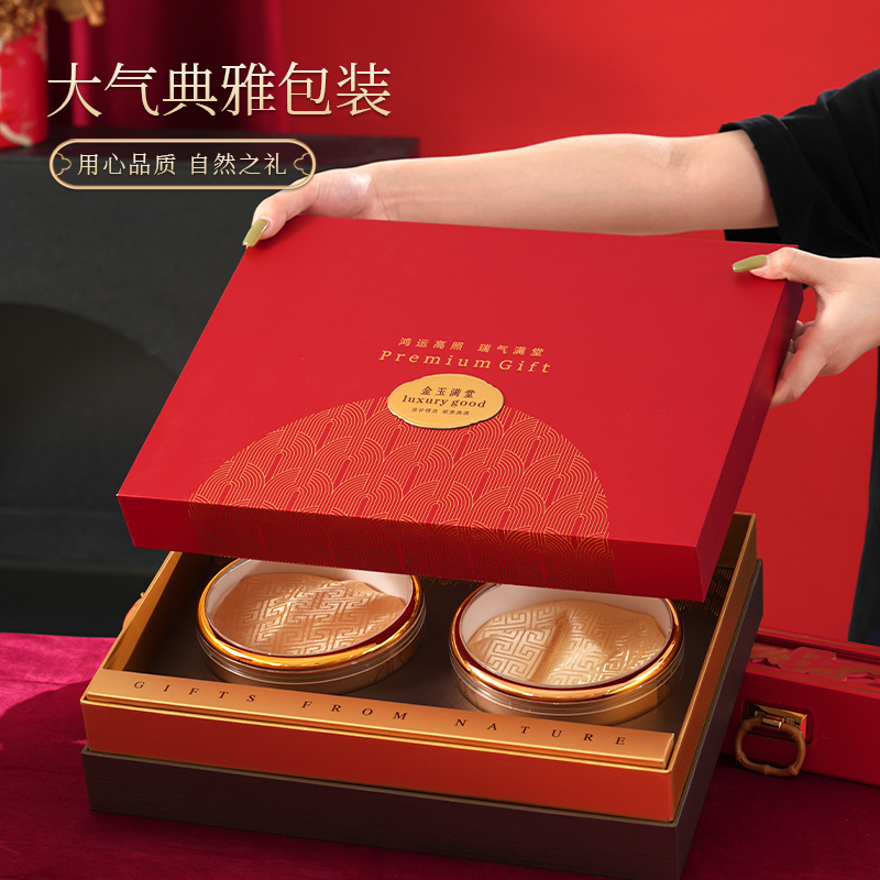 中国红多拼海参石斛西洋参燕窝虫草空礼盒定制通用包装盒