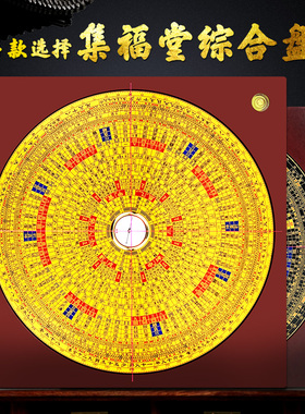 专业纯铜八卦风水罗盘