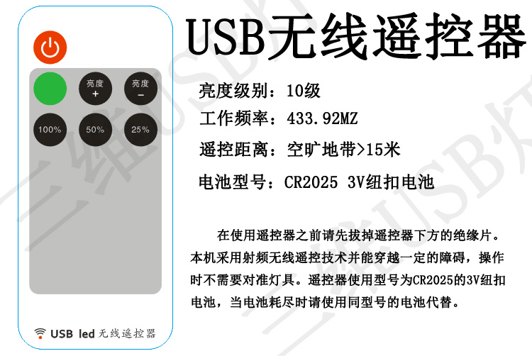Lampe USB - Ref 375536 Image 4