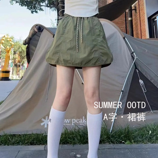 裙裤 薄款 工装 女夏季 宽松显瘦户外运动速干短裙 三分短裤 休闲a字裤