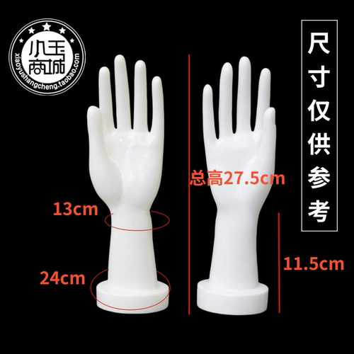 女单手模一双女模女士手套专用拍照展示塑料搪胶PVC假手特惠HOT