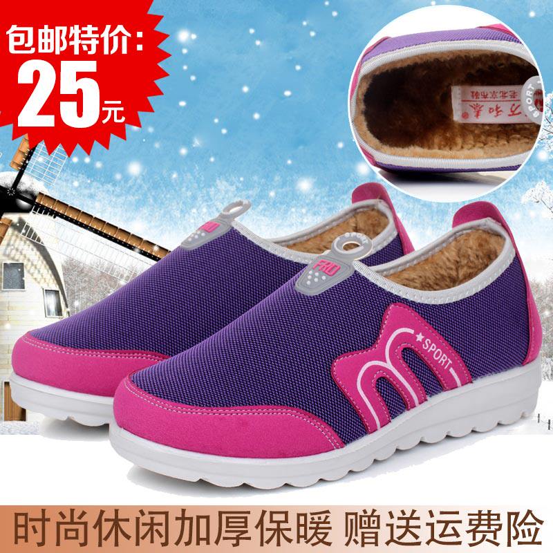 冬季老北京布鞋女棉鞋加绒保暖防滑妈妈鞋中老年平底一脚蹬运动鞋