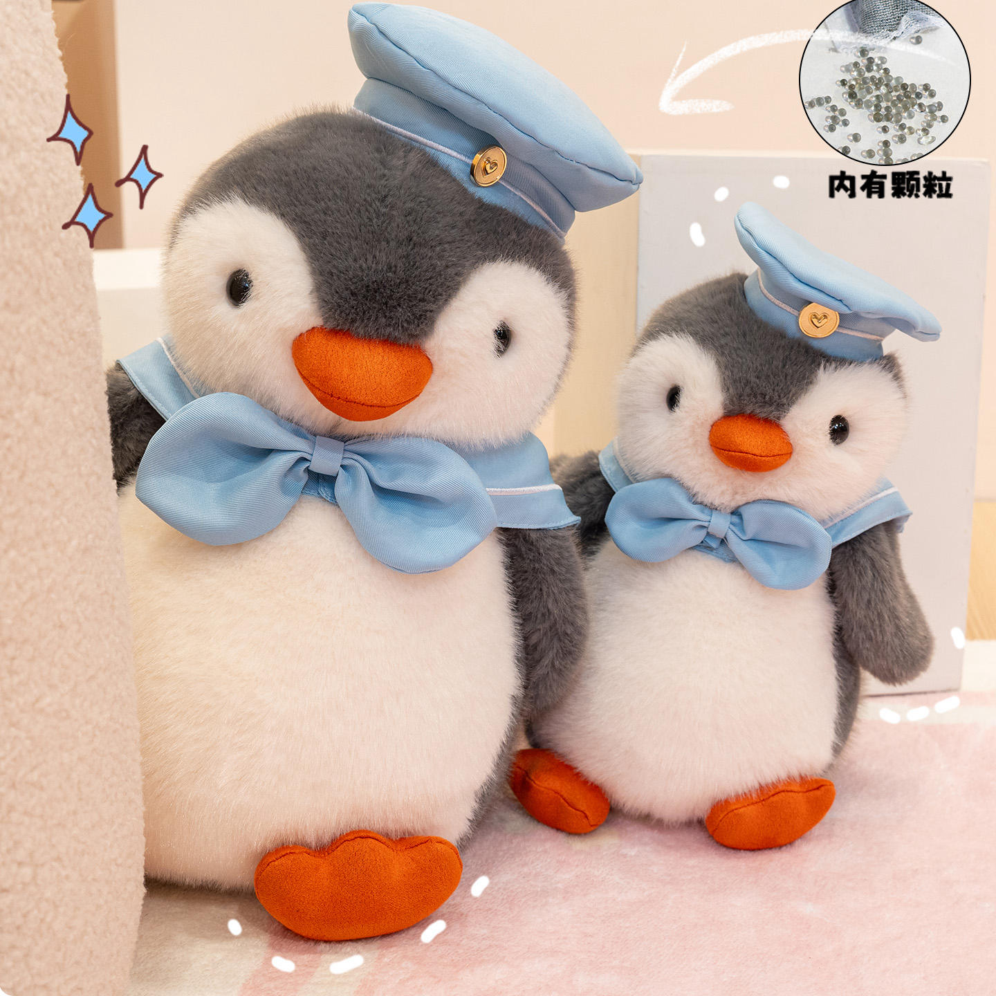 卡爱海军企鹅毛绒玩偶玩具安抚布娃娃睡觉抱枕公仔送男女生日礼物