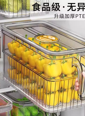 冰箱整理盒收纳盒食品级冷冻蔬菜水果厨房冰箱专用鸡蛋保鲜储物盒