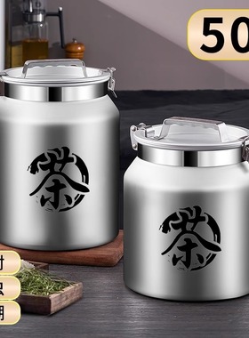 茶叶罐高档铝制密封罐大号陈皮储存罐专用普洱白茶商用瓶储物罐桶