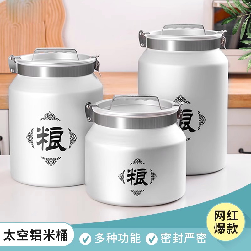 米桶真空铝合金储粮罐密封桶家用防虫潮装面桶高端米箱不锈钢米缸