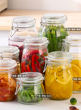 食品级密封罐加厚玻璃储物瓶腌菜坛罐头瓶子家用蜂蜜果酱瓶卡扣盖