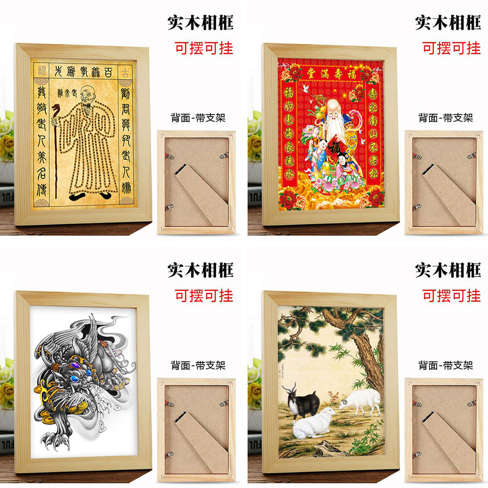 相片摆台实木相框摆件老来难三羊开泰福寿满堂麒麟送礼收藏