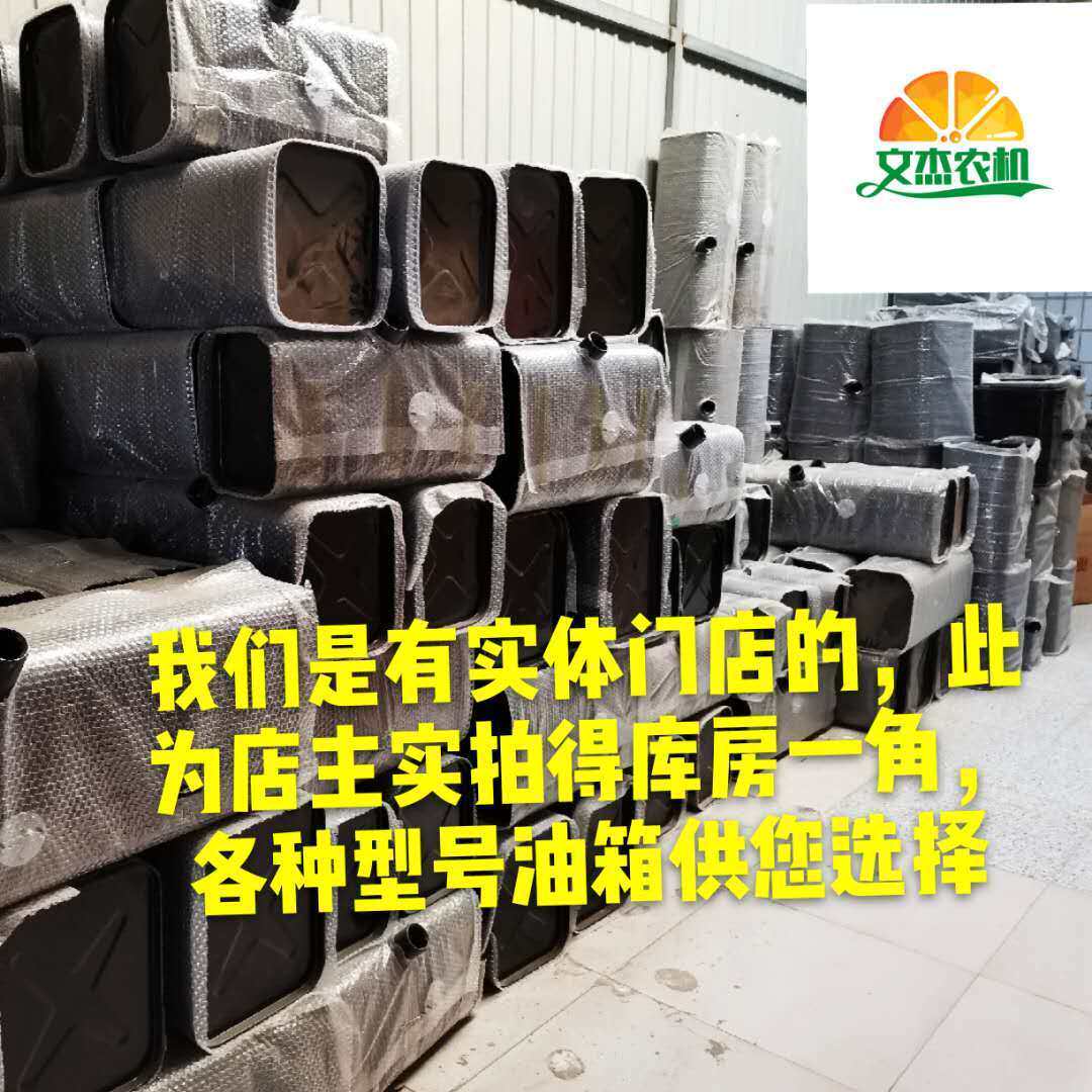 五征时风农用三轮车柴油箱 大小货车铁油箱 改装用柴油箱汽油箱