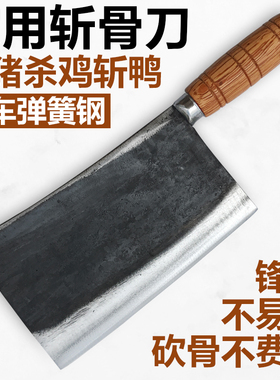 手工锻打砍骨刀剁骨刀家用菜刀斩骨刀商用加厚厨师刀切骨厨房刀具
