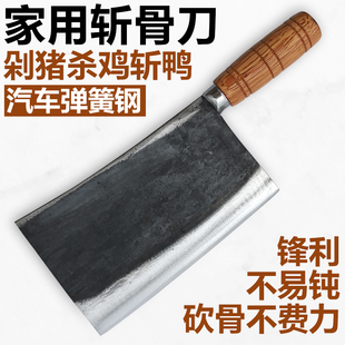 手工锻打砍骨刀剁骨刀家用菜刀斩骨刀商用加厚厨师刀切骨厨房刀具
