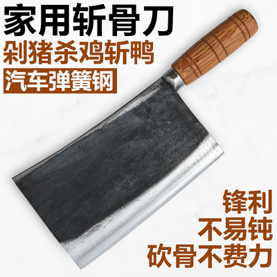 斩骨刀手工锻打商用加厚厨师