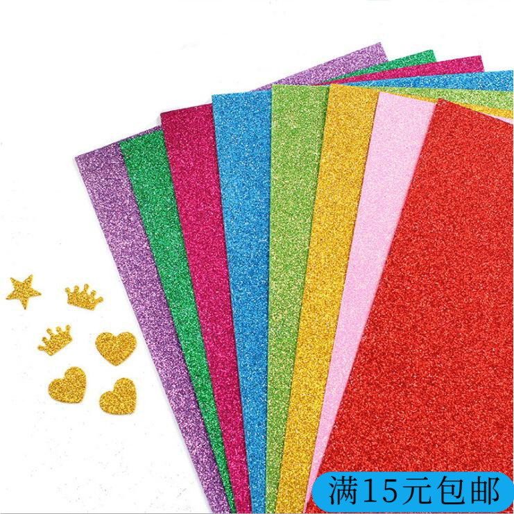 幼儿园A4金粉海绵纸2mm加厚金葱闪光泡沫纸泡沫纸手工diy制作材料