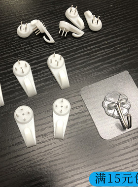 幼儿园装饰挂饰隐形无痕挂钩油画无痕钉相框照片墙挂塑料画钩