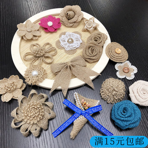麻布花朵幼儿园DIY手工