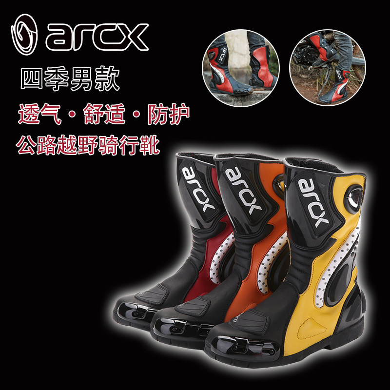 Chaussures moto - Ref 1390474 Image 1