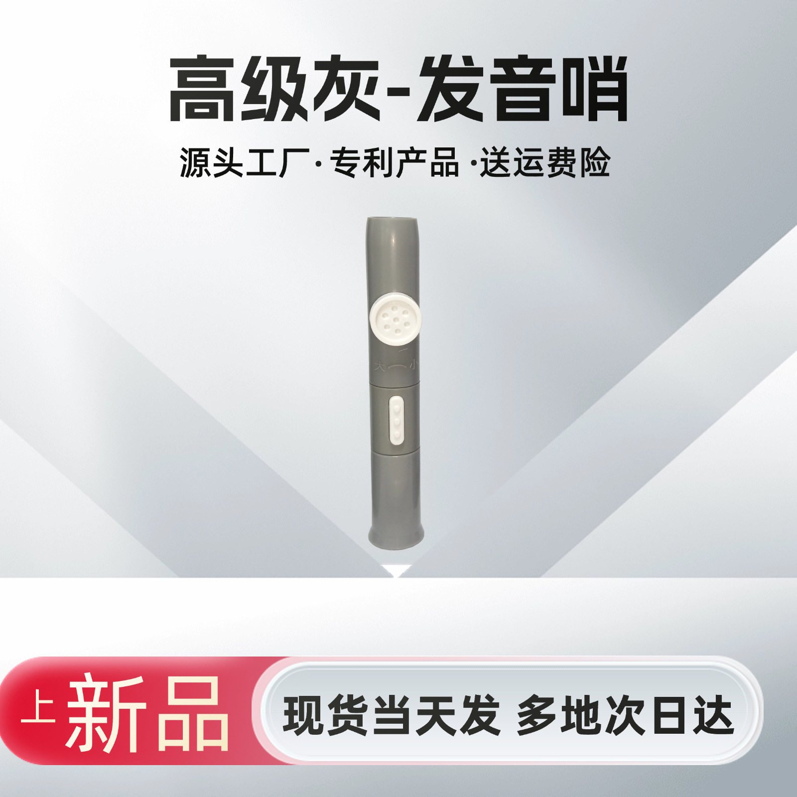 威阳软头吸舌器发音咀嚼康复图片