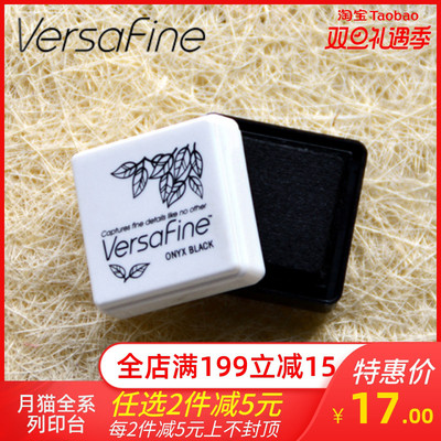 versafinevfs高细印泥进口橡皮章