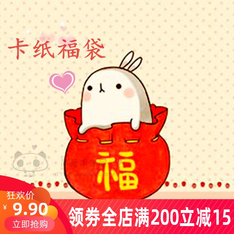 【薄荷手作】卡纸福袋 橡皮章专用 15*10明信片卡纸