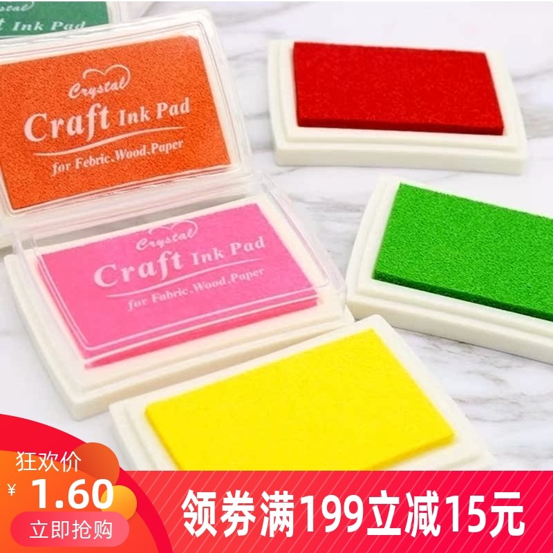 印台印泥 手工DIY 手账 橡皮章印台 国产凹腰印台 纯色、渐变印台,文具电教/文化用品/商务用品,可爱印泥,淘宝优惠券,粉丝福利购,淘宝优惠卷
