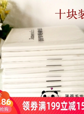 【包邮】15X10X0.8cm中白橡皮砖套装  国产纯白雕刻橡皮砖中白装