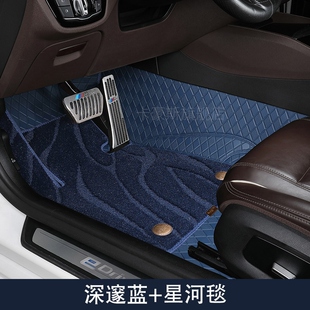 福迪揽福雄狮F16雄狮F22汽车360航空软包脚垫