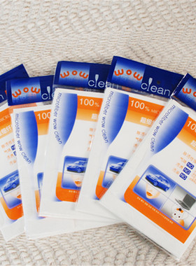 哇可利超细纤维擦车巾大号南韩巾鹿皮巾小号麂皮擦车洗车毛巾包邮