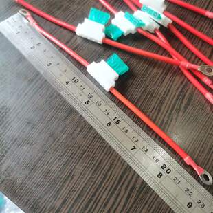 电动车保险丝30A保险片插底座三轮电瓶车保险盒2.5A平方阻燃铜线